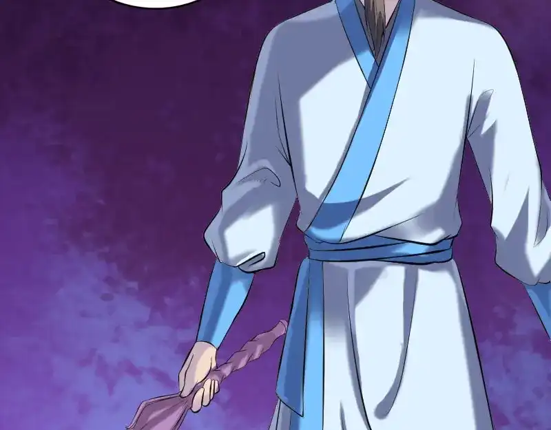《易人奇录》第232话 黄金战甲 第63页