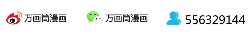 《易人奇录》第232话 黄金战甲 第102页
