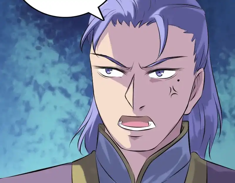 《易人奇录》第232话 黄金战甲 第47页