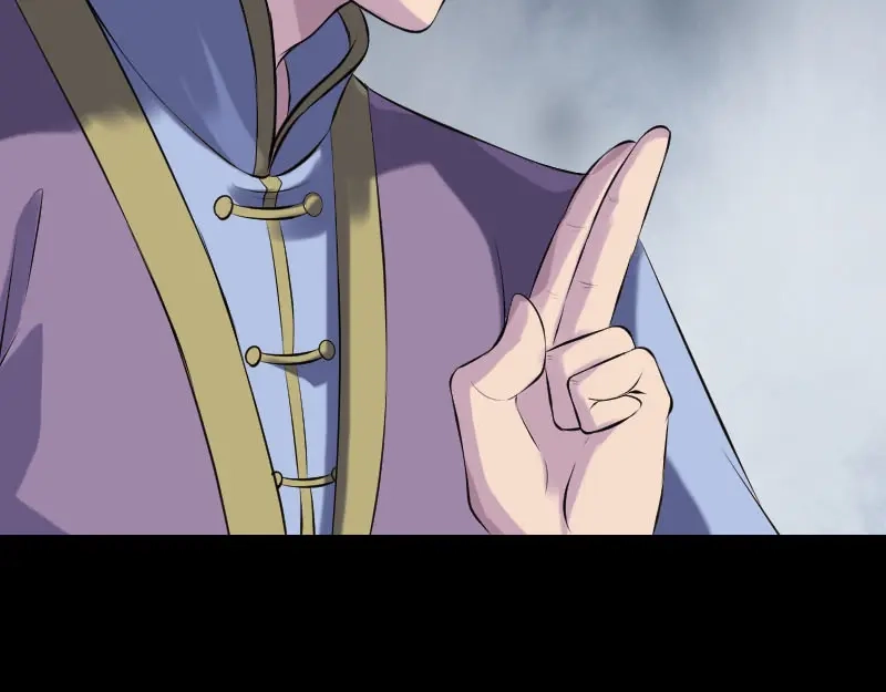 《易人奇录》第232话 黄金战甲 第61页