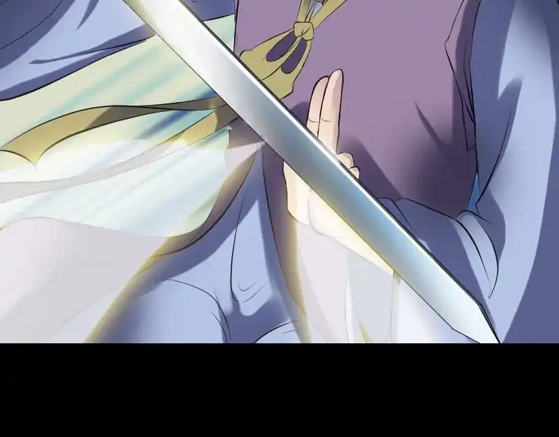 《易人奇录》第232话 黄金战甲 第70页