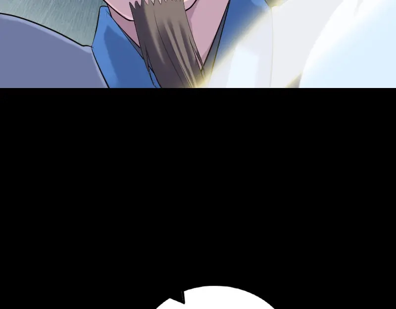 《易人奇录》第232话 黄金战甲 第87页