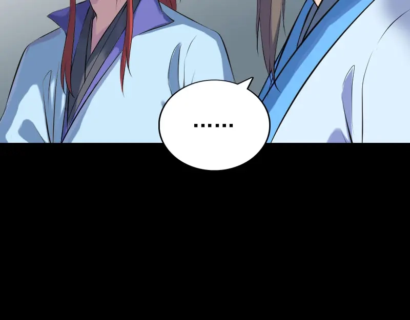 《易人奇录》第232话 黄金战甲 第37页
