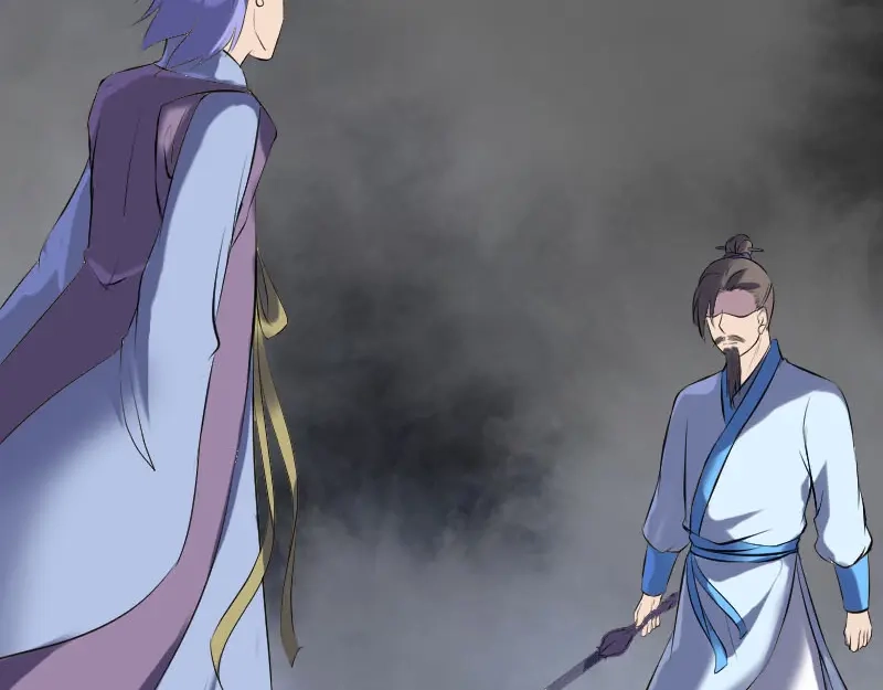 《易人奇录》第232话 黄金战甲 第58页