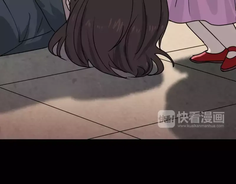 《易人奇录》第23话 玉佩消失了 第7页