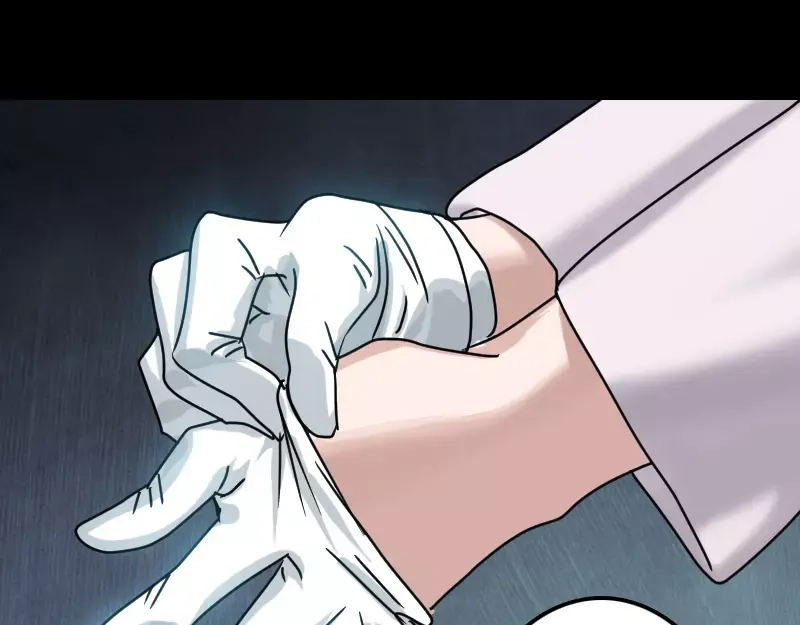 《易人奇录》第23话 玉佩消失了 第38页