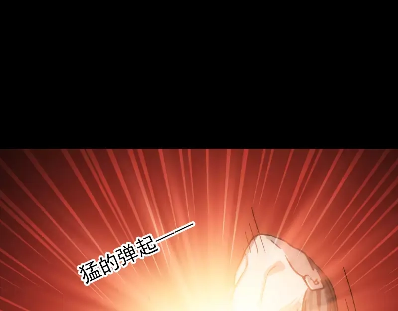 《易人奇录》第23话 玉佩消失了 第47页