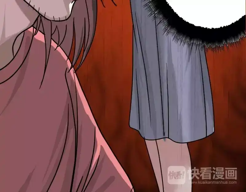 《易人奇录》第23话 玉佩消失了 第71页