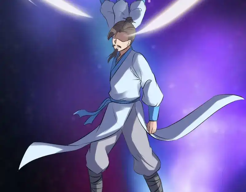 《易人奇录》第233话 亮出底牌 第86页