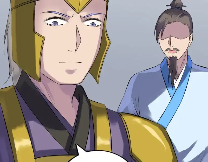 《易人奇录》第233话 亮出底牌 第33页