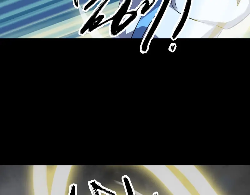 《易人奇录》第233话 亮出底牌 第52页