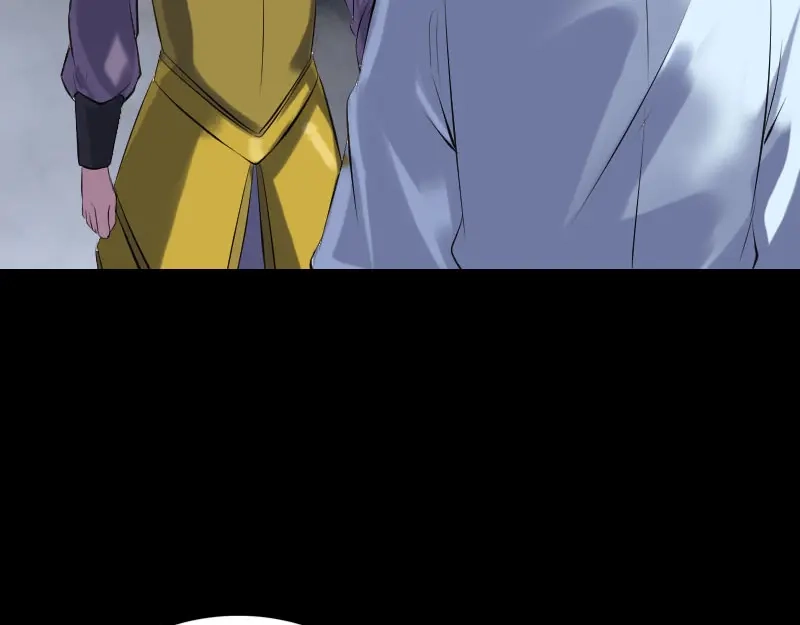 《易人奇录》第233话 亮出底牌 第40页