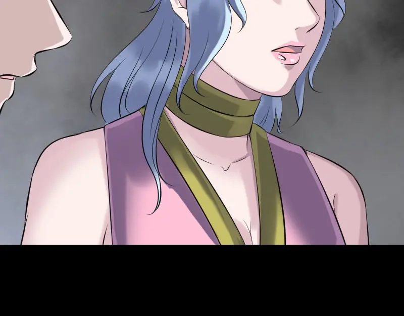 《易人奇录》第233话 亮出底牌 第22页