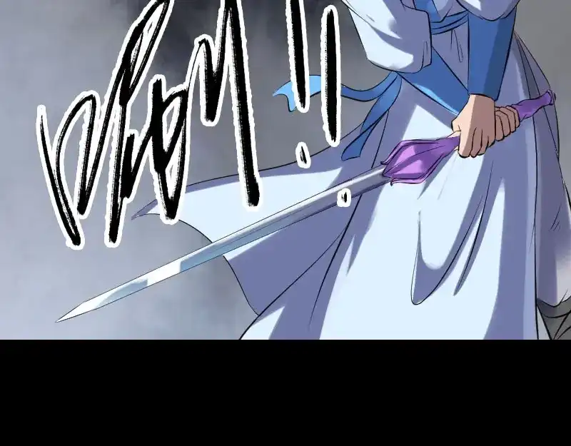 《易人奇录》第233话 亮出底牌 第89页