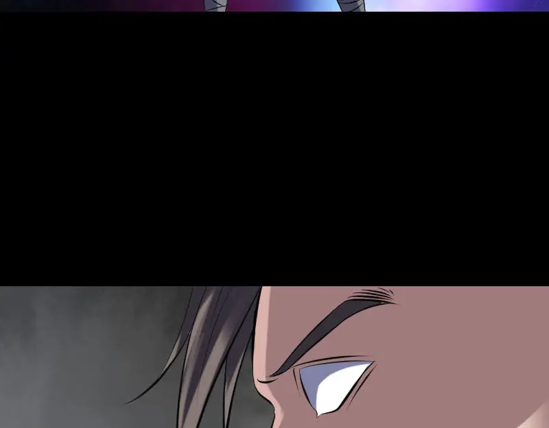 《易人奇录》第233话 亮出底牌 第87页