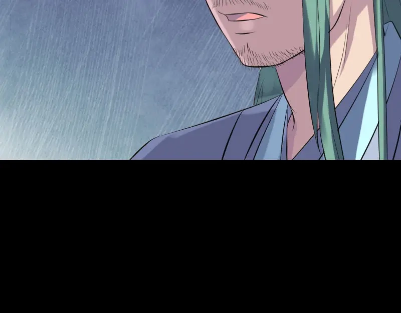 《易人奇录》第233话 亮出底牌 第60页