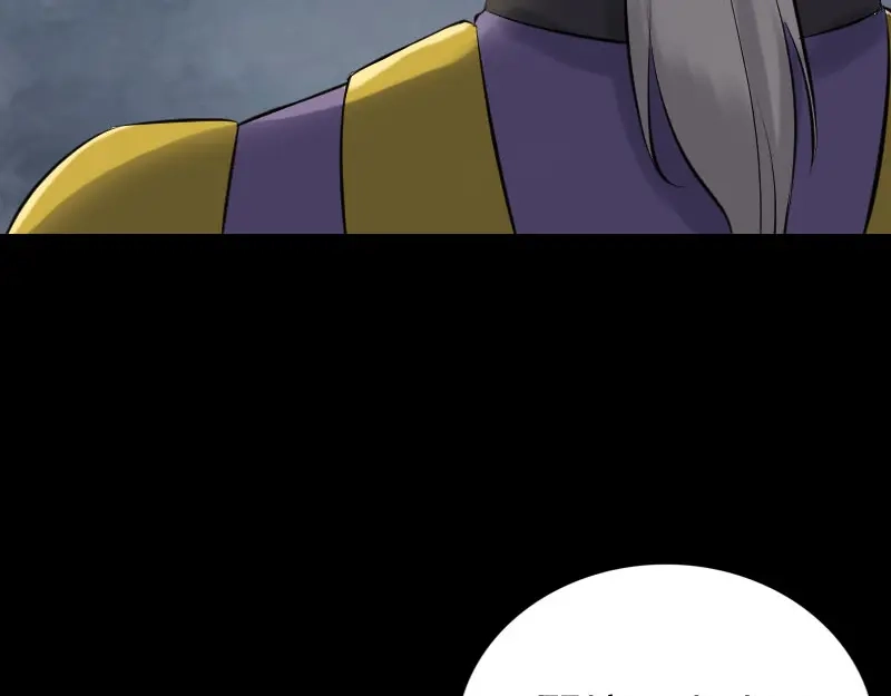 《易人奇录》第233话 亮出底牌 第72页