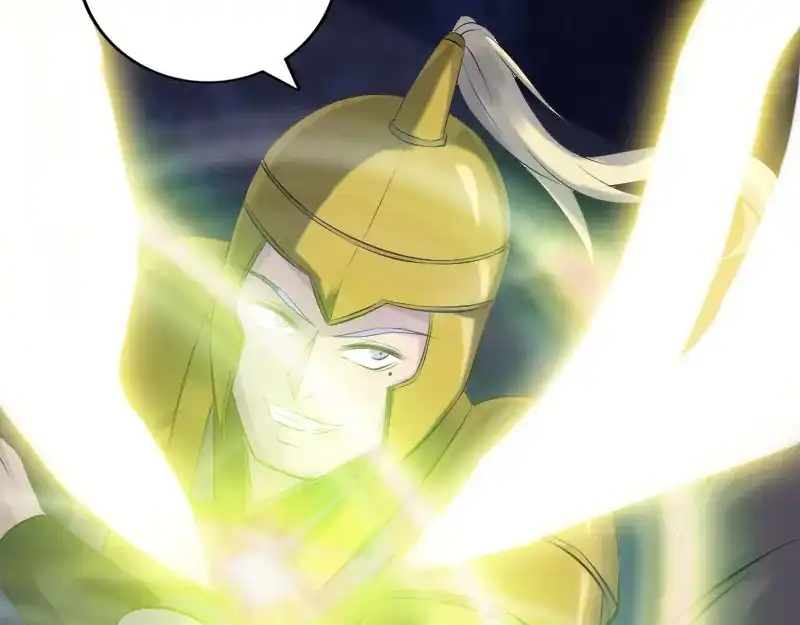 《易人奇录》第233话 亮出底牌 第48页