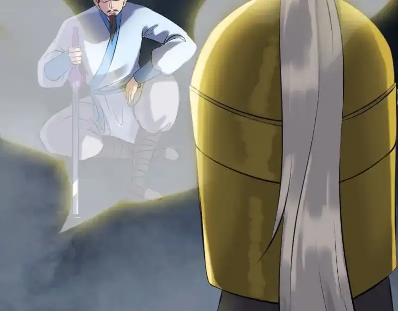 《易人奇录》第233话 亮出底牌 第71页