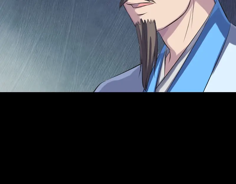 《易人奇录》第233话 亮出底牌 第36页