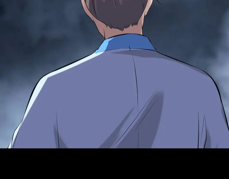 《易人奇录》第233话 亮出底牌 第92页