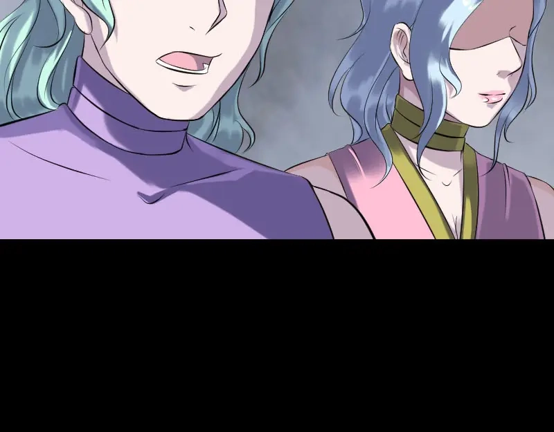 《易人奇录》第233话 亮出底牌 第16页