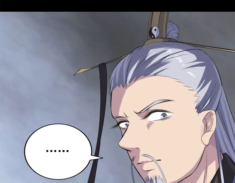 《易人奇录》第234话 大获全胜 第63页