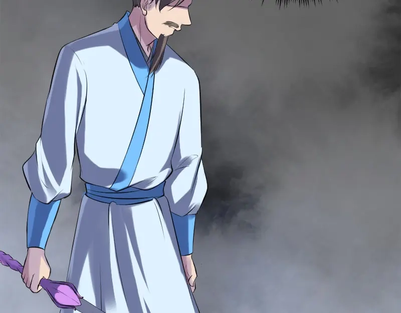 《易人奇录》第234话 大获全胜 第52页