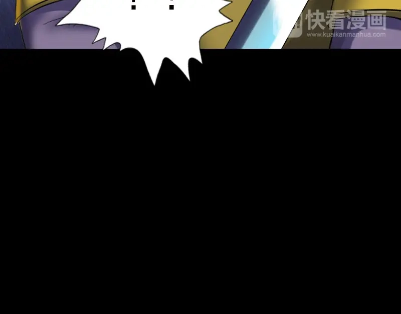 《易人奇录》第234话 大获全胜 第13页