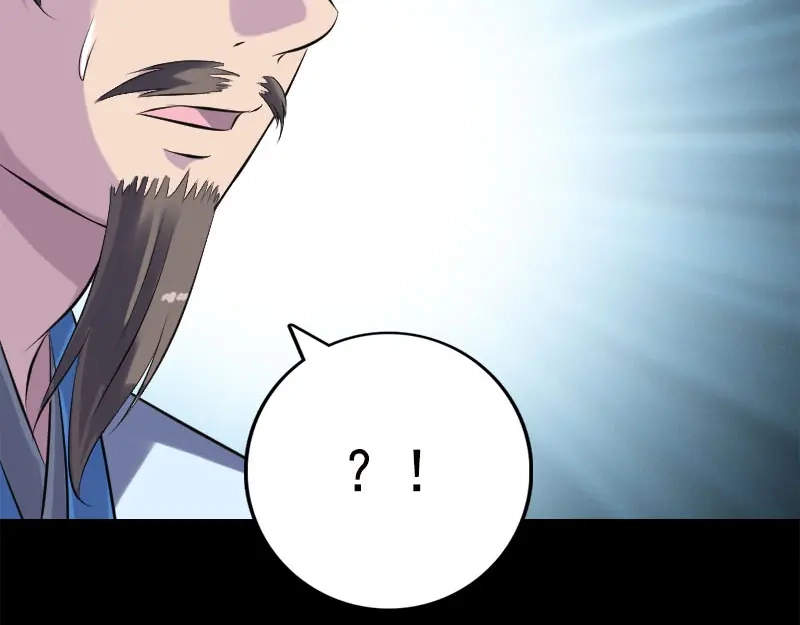 《易人奇录》第234话 大获全胜 第90页