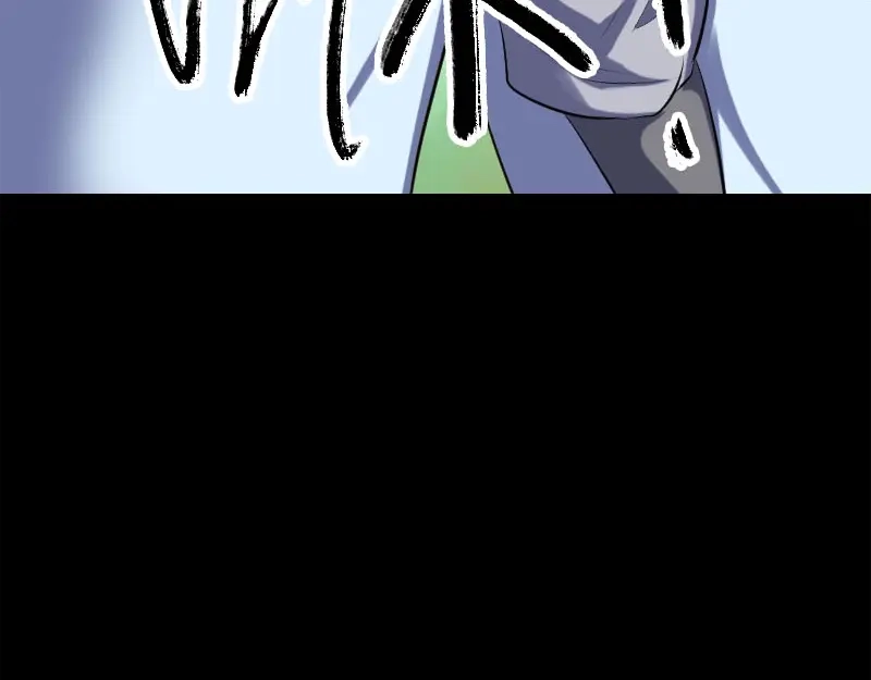 《易人奇录》第234话 大获全胜 第30页