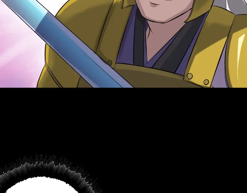 《易人奇录》第234话 大获全胜 第6页
