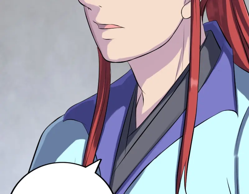《易人奇录》第234话 大获全胜 第49页