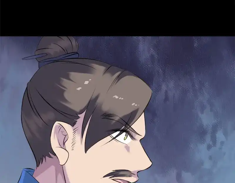 《易人奇录》第234话 大获全胜 第84页