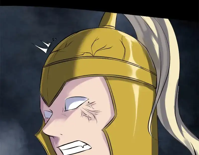 《易人奇录》第234话 大获全胜 第40页