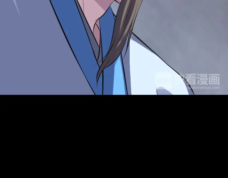 《易人奇录》第234话 大获全胜 第55页
