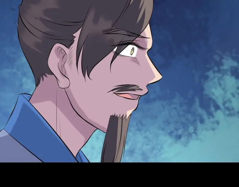 《易人奇录》第235话 女儿的下落 第83页