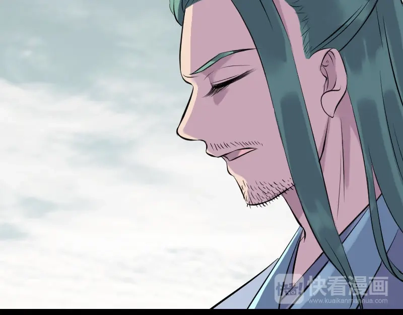 《易人奇录》第235话 女儿的下落 第81页