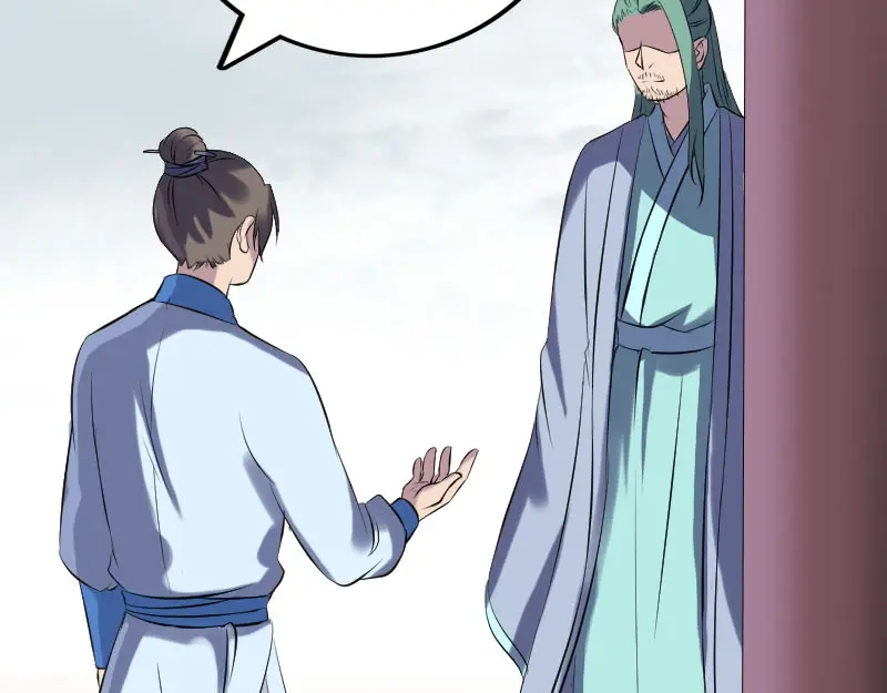 《易人奇录》第235话 女儿的下落 第63页