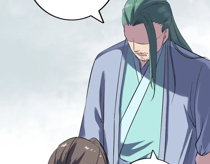 《易人奇录》第235话 女儿的下落 第94页