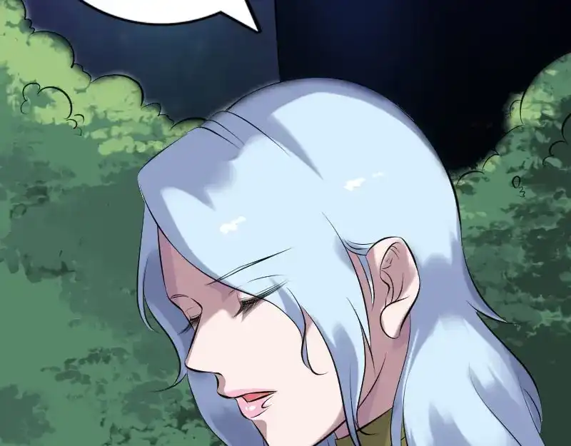 《易人奇录》第235话 女儿的下落 第12页