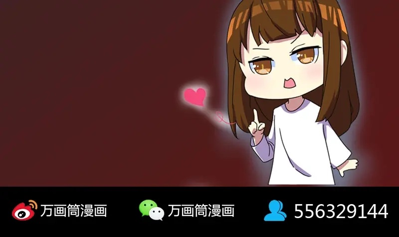 《易人奇录》第235话 女儿的下落 第101页