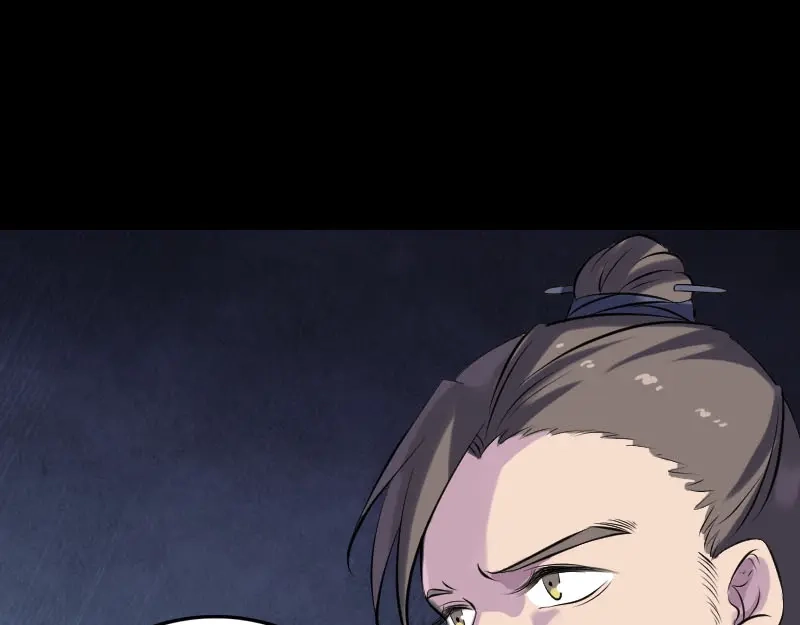 《易人奇录》第235话 女儿的下落 第47页