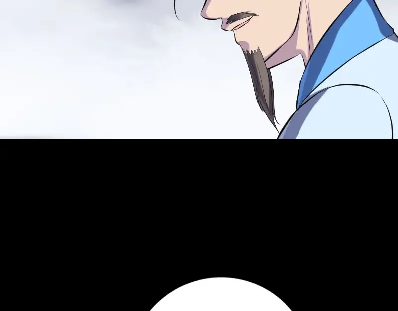 《易人奇录》第235话 女儿的下落 第54页