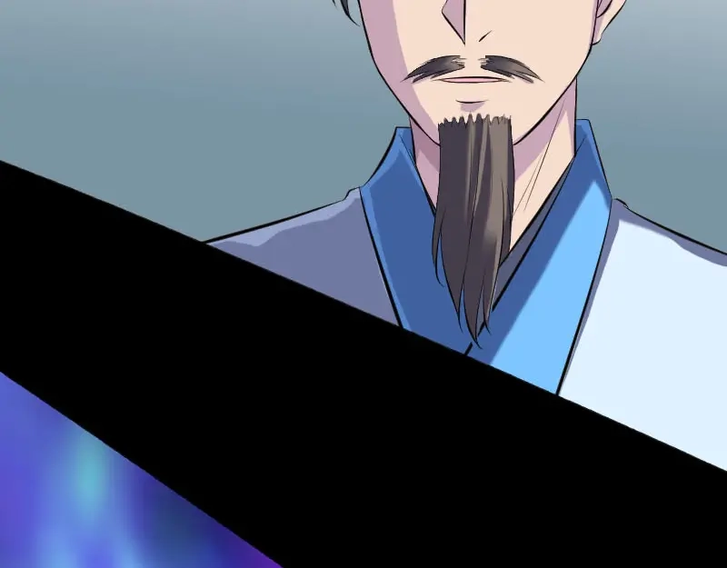 《易人奇录》第235话 女儿的下落 第10页