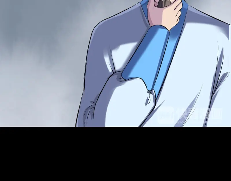 《易人奇录》第235话 女儿的下落 第40页