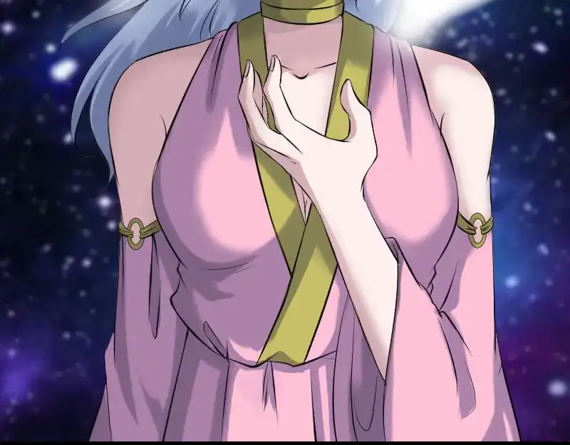 《易人奇录》第235话 女儿的下落 第51页