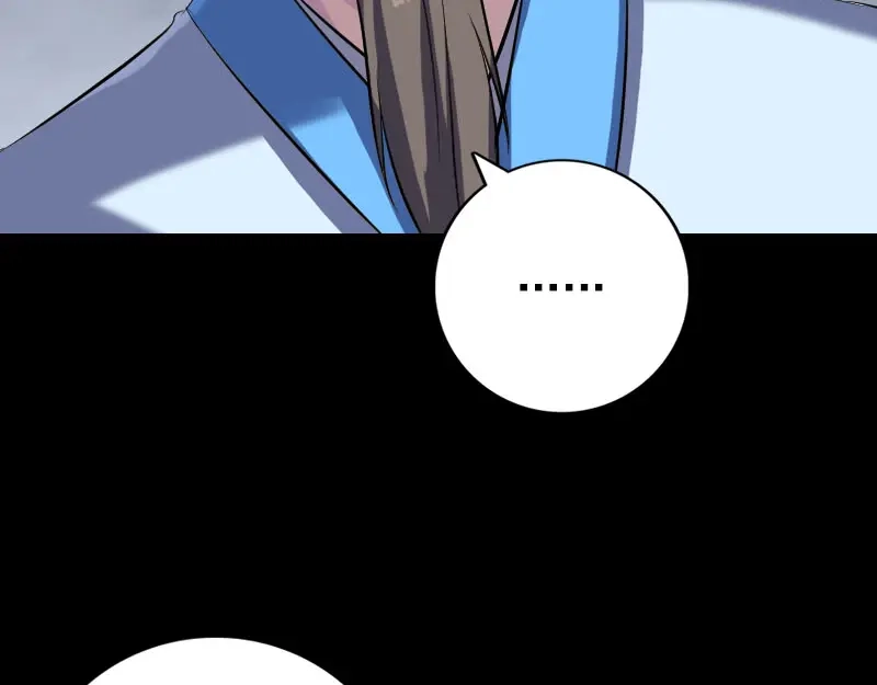 《易人奇录》第236话 二次下山 第30页