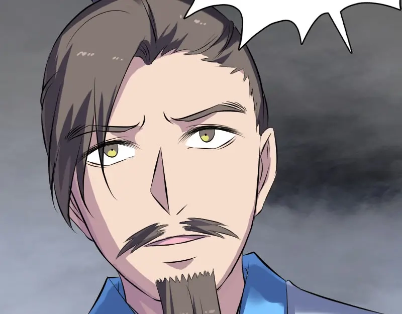 《易人奇录》第236话 二次下山 第29页