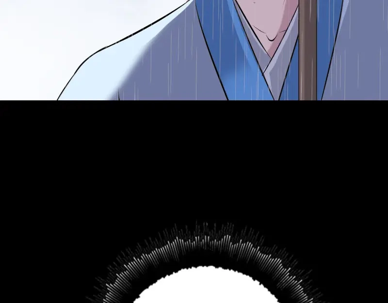 《易人奇录》第236话 二次下山 第64页